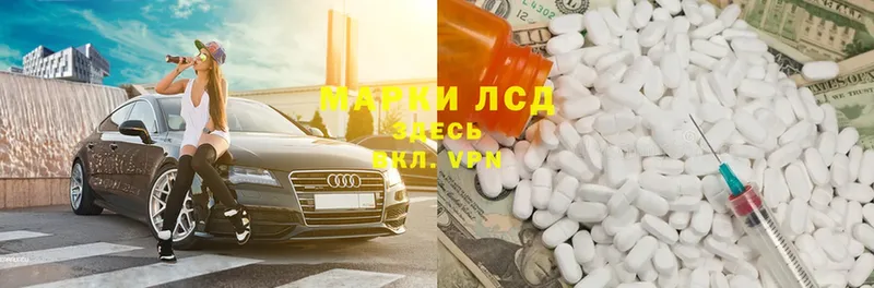 ОМГ ОМГ ТОР  закладка  Агидель  Лсд 25 экстази ecstasy 