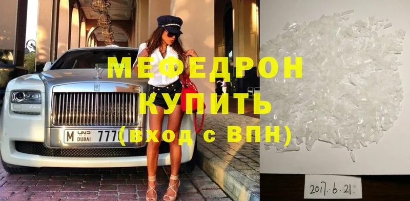 купить  сайты  Агидель  Мефедрон кристаллы 