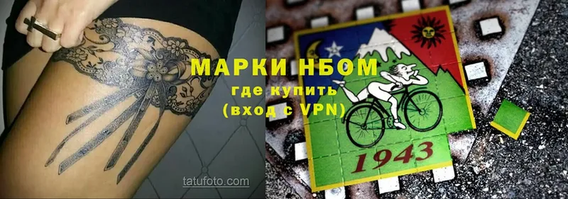 Марки NBOMe 1,8мг  hydra зеркало  Агидель 